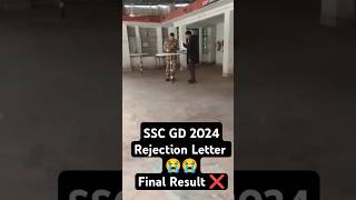 Ssc gd rejection letter 2024  Ssc gd final result 2024 नही आएगा😭😭❌ sscgdfinalresult2024 sscgd [upl. by Nnaylime]