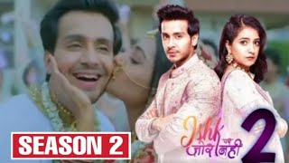 Ishq Par Zor Nahi Season 2  Ishq Par Zor Nahin Update  Wajiha Official 2M [upl. by Amelia231]