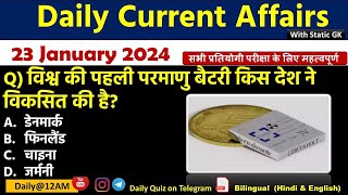 Daily Current Affairs 23 January Current Affairs 2024 Kalyani Mam  SSCNDARailwayAll Exam [upl. by Kylstra]