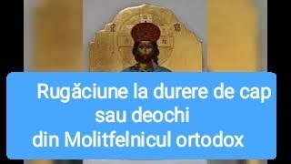 Rugăciune la durere de cap sau deochi din Molitfelnicul ortodox [upl. by Schoenfelder]