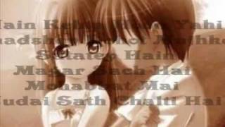 Woh Kehti Hai Suno Jana  Urdu Poetry Lyrics [upl. by Seraphine]