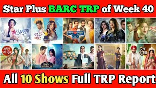 Star Plus BARC TRP Report of Week 40  All 10 Shows Full TRP Report [upl. by Padriac]