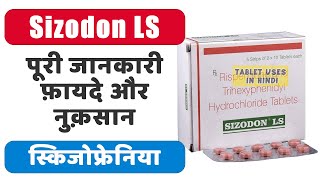 Sizodon LS Tablet Uses in Hindi  स्किजोफ्रेनिया  Side Effects  Dose [upl. by Treblihp617]