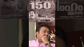 Narasimham Moviefdfs ernakulam mohanlal mass malayalam movie mammootty trendingshorts viral [upl. by Oine879]