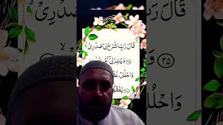 explore beautiful urdu answer love quran egzonibrahimikuran viralvideo duet [upl. by Ollayos]