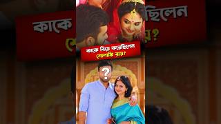 Who is Sholanki Roy’s ExHusband Shakya Basu [upl. by Novaelc]