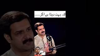 Allah poetry funny funny explore duet pti duet [upl. by Brynna]