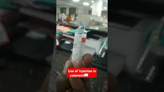 Use of injection in comment shorts medicalstudent nursing hospital [upl. by Giacopo143]