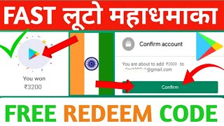 REDEEM CODES  free redeem code app  google play redeem code  how to get free redeem code [upl. by Mick]