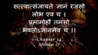 Bhagavad Gita Sanskrit recitation with Sanskrit text  Chapter 14 [upl. by Anit546]