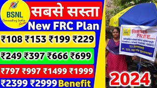 Bsnl Ka Sabse Sasta FRC Recharge Plan 2024 Bsnl New Sim Card Mnp Sim Port Jio Vi Airtel To BSNL OTF [upl. by Nalced642]