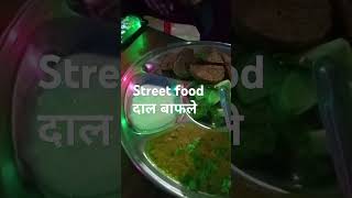 Daal bafle recipe streetfoodfood streetcooking [upl. by Ereveneug]