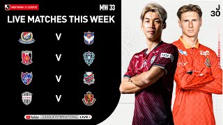 Matchweek 33 Preview Compilation  2023 J1 League [upl. by Linehan]