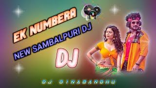 EK NUMBER NEW SAMBALPURI DJ SONG FTBHUBAN amp ARCHANA PADHI DJ DINABANDHU [upl. by Keener]