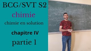 chimie en solution BCG S2 chapitre IV ÉQUILIBRE de précipitations et Solubilité cours partie 2 [upl. by Luht]