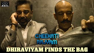 Cheekati Rajyam Movie Compilation  Dhiraviyam Finds the Bag  Kamal Haasan  Trisha  Prakash Raj [upl. by Watson375]