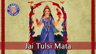 Jai Tulsi Mata  Tulsi Aarti with Lyrics  Sanjeevani Bhelande  Devotional Songs  Tulsi Vivah 2020 [upl. by Pascoe]