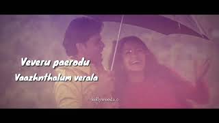 Pawasanna Nadunana Lesa  Romesh Sugathapala  Lyrics [upl. by Hilarius266]