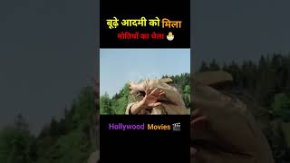 बूढ़े को मिला मोतियों का थैला Man Wood Art Skill shorts facts explore MOVIECLIPS CrazyXYZyt [upl. by Leifeste]