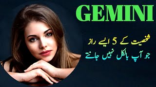 Gemini Star Sign Personality In Urdu Hindi  Gemini Zodiac Sign Horosope 2024 In Urdu Hindi [upl. by Can]