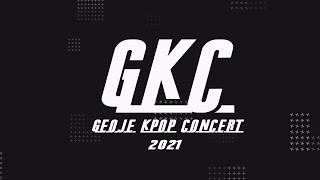 2021 GKC GEOJE KPOP CONCERT 통합본 [upl. by Alekal]