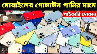 Used phone price in Bangladesh 2024🔥Samsung mobile price in BD🔥Google pixel mobile🔥iPhone price [upl. by Aracot774]