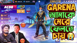 Golden Hiphop বান্ডেল দেওয়ার নামে Garena আবারও বেইমানি করল😫 [upl. by Hyacinthia]