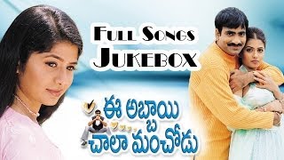 Eeabbaie Chala Manchodu Movie  Full Songs Jukebox  Ravi Teja Sangeetha Vaani [upl. by Angelle384]