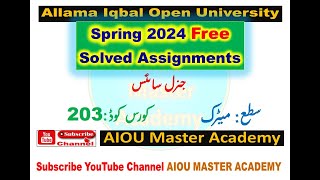 AIOU Code 203 1234 Solved Assignment 1234 of spring 2024  General Science [upl. by Ikaz]