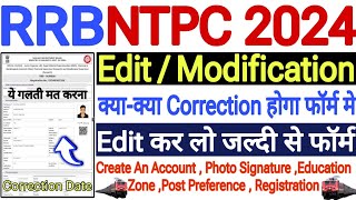 NTPC Form Correction Edit Modify date🔥 NTPC After Final Submit Form Edit Correction 2024 kaise kare [upl. by O'Driscoll713]