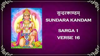 Sundara Kandam  Sarga 1  Verse 16 [upl. by Suoicul]