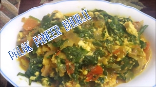 Palak Paneer Bhurji Spinach and Cottage Cheese Recipe [upl. by Holden943]