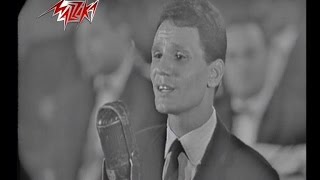 Abd El Halim Hafez  Ala Hasab Wedad  عبد الحليم حافظ  على حسب وداد [upl. by Nahtannhoj]