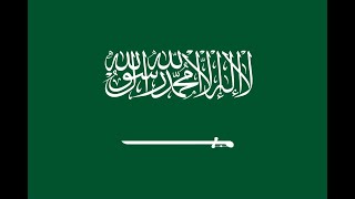 National Anthem of KSA anNašīd alWaṭanī asSuʿūdī [upl. by Lynelle]