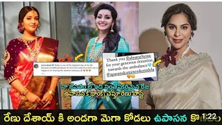 Upasana konidela supports Renu Desai latest viral video l celebrities real life vlogs l [upl. by Sasnak906]