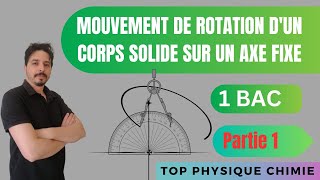 mouvement de rotation dun corps solide autour dun axe fixe 1 bac [upl. by Ranice]