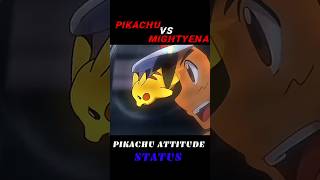 PIKACHU VS MIGHTYENA 👿 ASH PIKACHU ATTITUDE SHORT 👿 ytshorts shortsfeed pokemon shorts [upl. by Leahcimnoj]