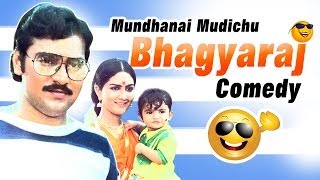 Mundhanai Mudichu  Tamil Movie Comedy  K Bhagyaraj  Urvashi  Poornima Bhagyaraj [upl. by Tsyhtema]