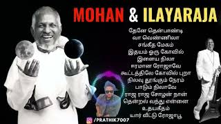 Mohan amp Ilayaraja Special Songs 😍 Mohan Songs  TAMIL ilayaraja micmohan [upl. by Ewart]