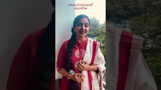 Yedemaina Sakha  Cover by Divya Pranuthi [upl. by Notanhoj37]