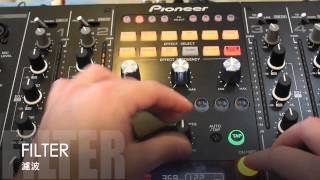 PIONEER DJM2000 Nexus Effect Display [upl. by Ahoufe]