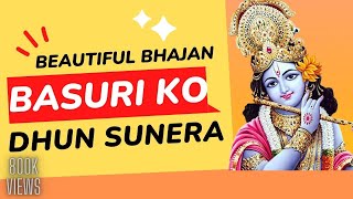 Basuri Ko Dhun Sunera  Nepali Krishna Bhajan  Raju Adhikari Bhajan srdbhakti Nepali Bhajan [upl. by Arri]