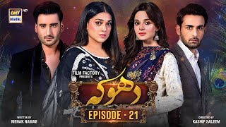 Dhoka Episode 21  5 December 2023 English Subtitles ARY Digital Drama [upl. by Dolli]