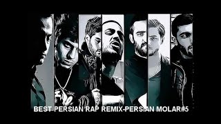 BEST PERSIAN RAP REMIXPERSIAN MOLAR5 [upl. by Scot178]