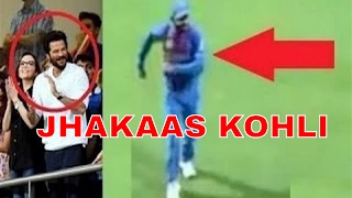 Virat Kohli Dancing in front of Anil Kapoor in Jhakaas Style [upl. by Katlaps]