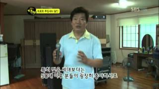 트로트 추임새의 달인 생활의 달인 20120820 [upl. by Esirahc646]