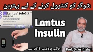 Lantus Injection Uses In Urdu  Glargine Insulin Injection  Lantus Insulin Injection [upl. by Phio]