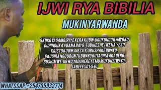 URUKUNDO RWIMANAURASUBIZWAMO IMBARAGA 😢 😭 TEGERA zaburinshya iwacufilm himbazatv ijambo [upl. by Orfinger]