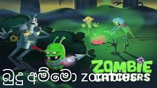 zombies catchers Gameplay 🫡 [upl. by Ubana]