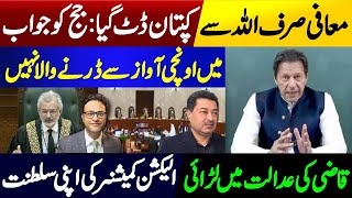 Imran Khan answer to Judge in Jail  Election Commission plan and Qazi Faez Isa fight [upl. by Keemahs]